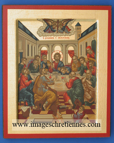 icône du dernier repas de Jésus avec ses disciples